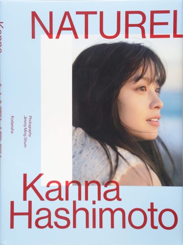 桥本环奈写真《NATUREL》高清全本[129P]-青春分享栈
