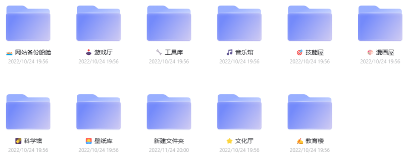 学习资源船舱全站资源分享-青春分享栈