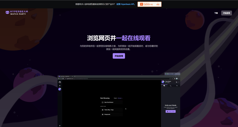 一个云电脑网站，可以去看看外面的世界-青春分享栈