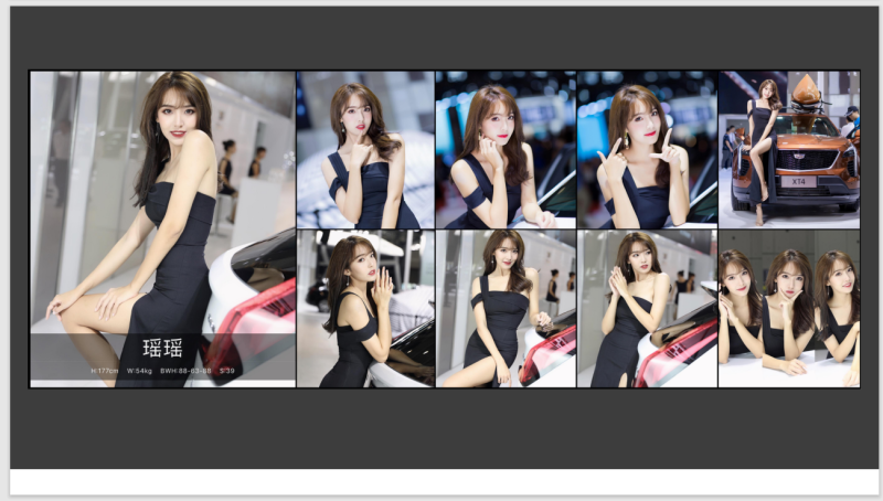 23年上海车展模特资料【PDF】-青春分享栈