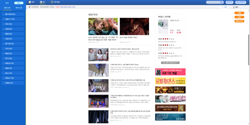 一个可以看国内外报纸期刊的网站-青春分享栈