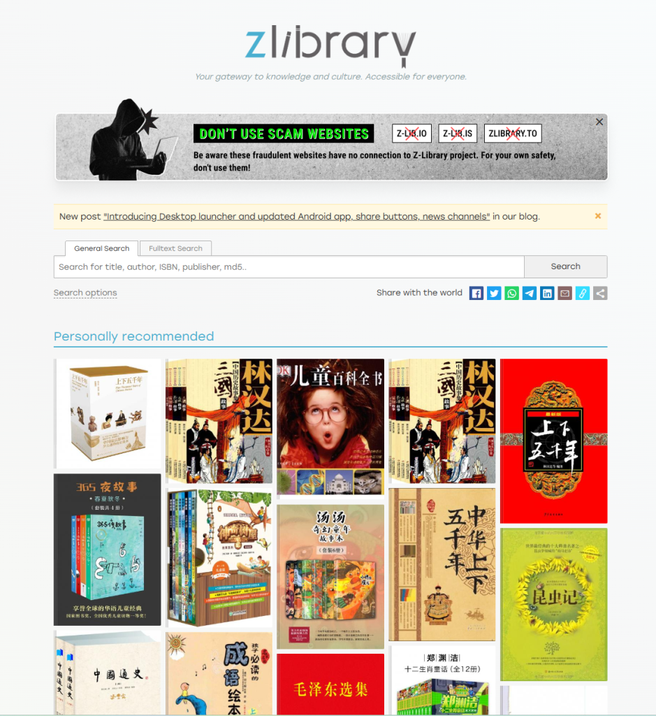 Z-library finder-一键跳转Z站可用网址，找书神级插件-青春分享栈