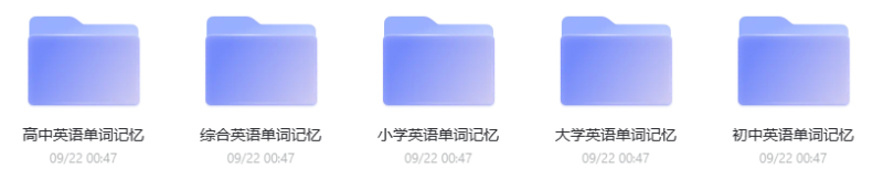 英语单词记忆方法总汇（小学至大学）-青春分享栈