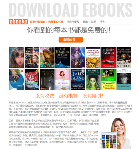 最新发现的三个优秀免费电子书下载站-青春分享栈