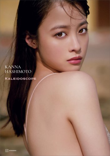 [桥本环奈] カレイドスコープ [185P 165M  百度云]-青春分享栈