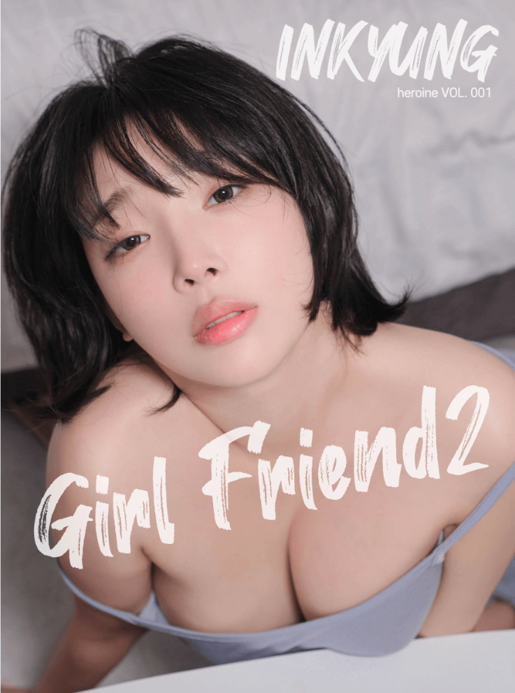 姜仁卿 inkyung97 Preview New PPV “Girl Friend 2” 无水印【280MB,百度云】-青春分享栈