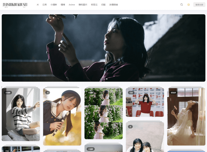 喜欢JK小姐姐的来！！！-青春分享栈