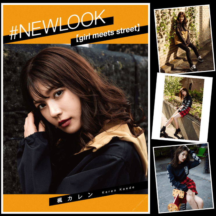 [Photobook] Karen Kaede 楓カレン – #NEWLOOK girl meets street 【25P，137MB，百度云】-青春分享栈