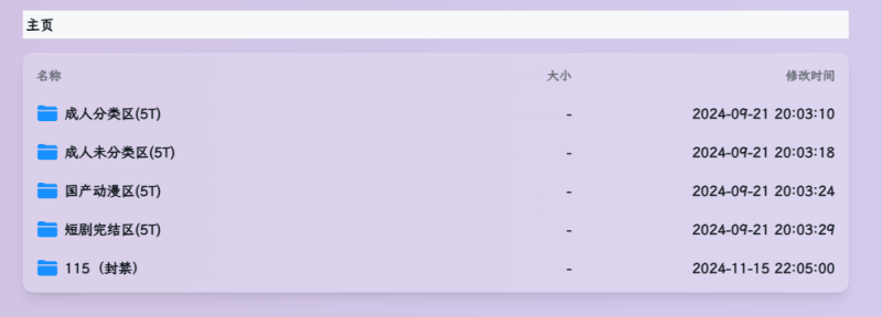 一个大人学习资料在线网盘-青春分享栈