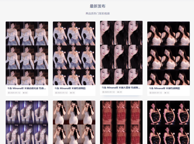 饭拍小站-高品质热门饭拍视频在线播放-青春分享栈