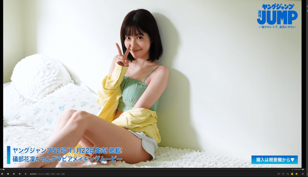 【4K影像】JUMP写真拍摄花絮视频 【393MB，度盘】-青春分享栈