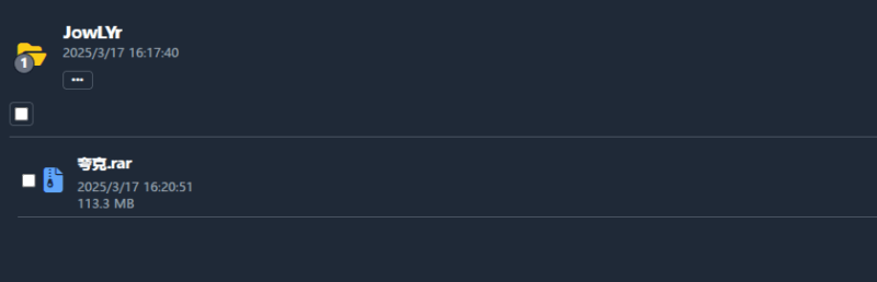 winPC端 夸克不限速下载工具-青春分享栈