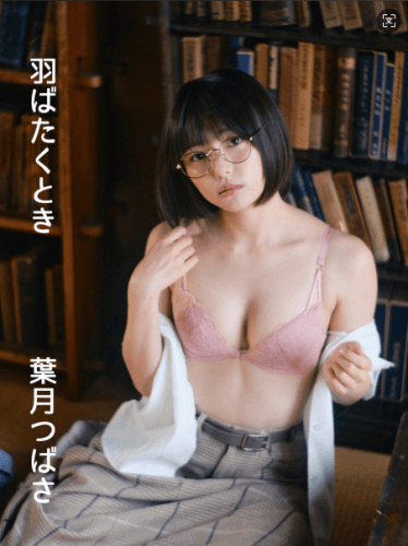 【日系写真】subasa Hazuki 葉月つばさ – When you flap your wings 羽ばたくとき[108P,52.6MB,度盘]-青春分享栈