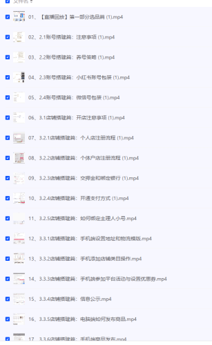 小红书学习资料训练营【夸克】-青春分享栈