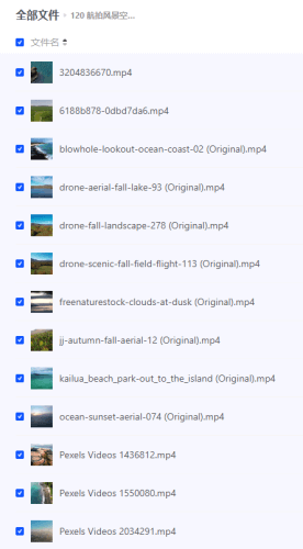 无版权素材资源300+ 【夸克】-青春分享栈