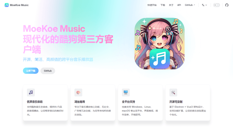 某狗音乐第三方平台，每天自动领VIP，畅享会员体验-青春分享栈