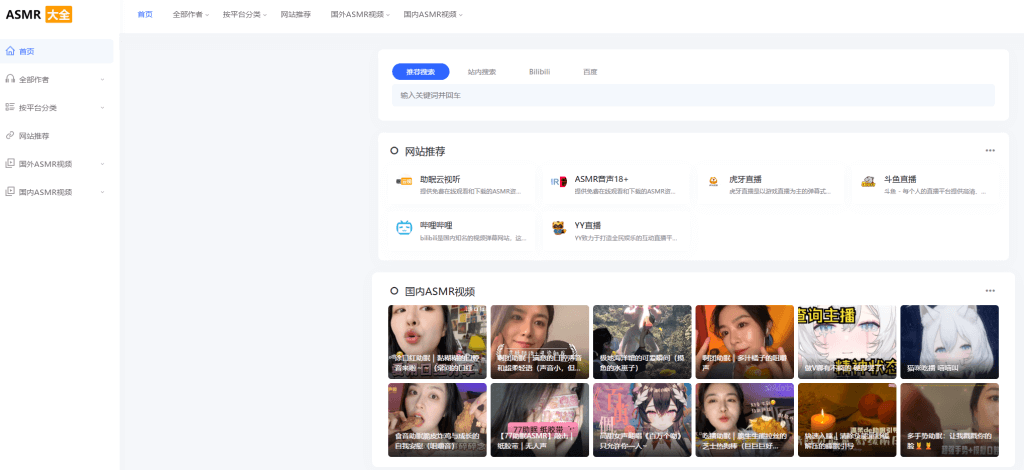 图片[1]-福利-青春分享栈