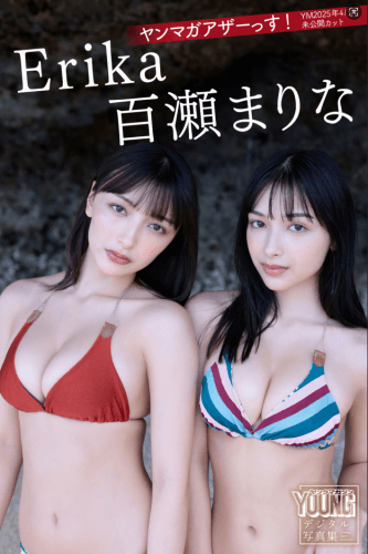 Ｅｒｉｋａ　百瀬まりな　１０５Ｐ完全版 ヤンマガアザーっす！ＹＭ２０２５年４５号未公開カットヤンマガデジタル写真集[105p 184mb][度盘]-青春分享栈