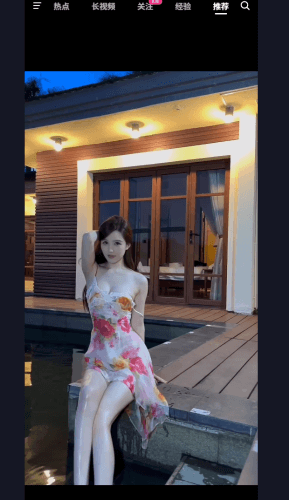 一个模拟抖音APP网页-青春分享栈