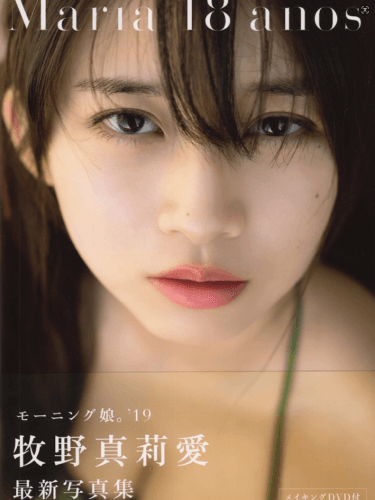 牧野真莉愛写真集 「María 18 años」 【69P，54.2MB，度盘】-青春分享栈