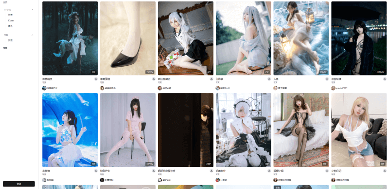 一个免费的cosplay图集网站-青春分享栈