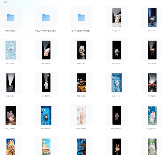 拉布布labubu动态壁纸【夸克】-青春分享栈