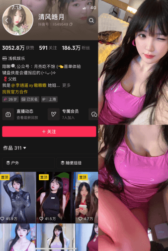 抖音 清风皓月 微密圈 NO.003期 【18P，6V，度盘，17.8MB】更新至：2025.5.25-青春分享栈