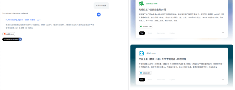 分享个自用的AI检索引擎窗口-青春分享栈