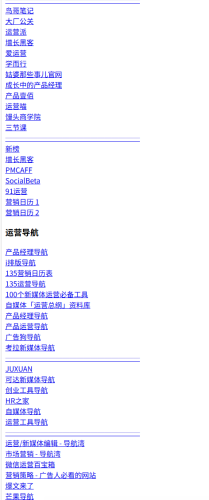 价值99元的付费书签合集免费分享~-青春分享栈