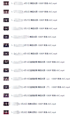 某鱼 直播 美女网红合集100部+【夸克】-青春分享栈