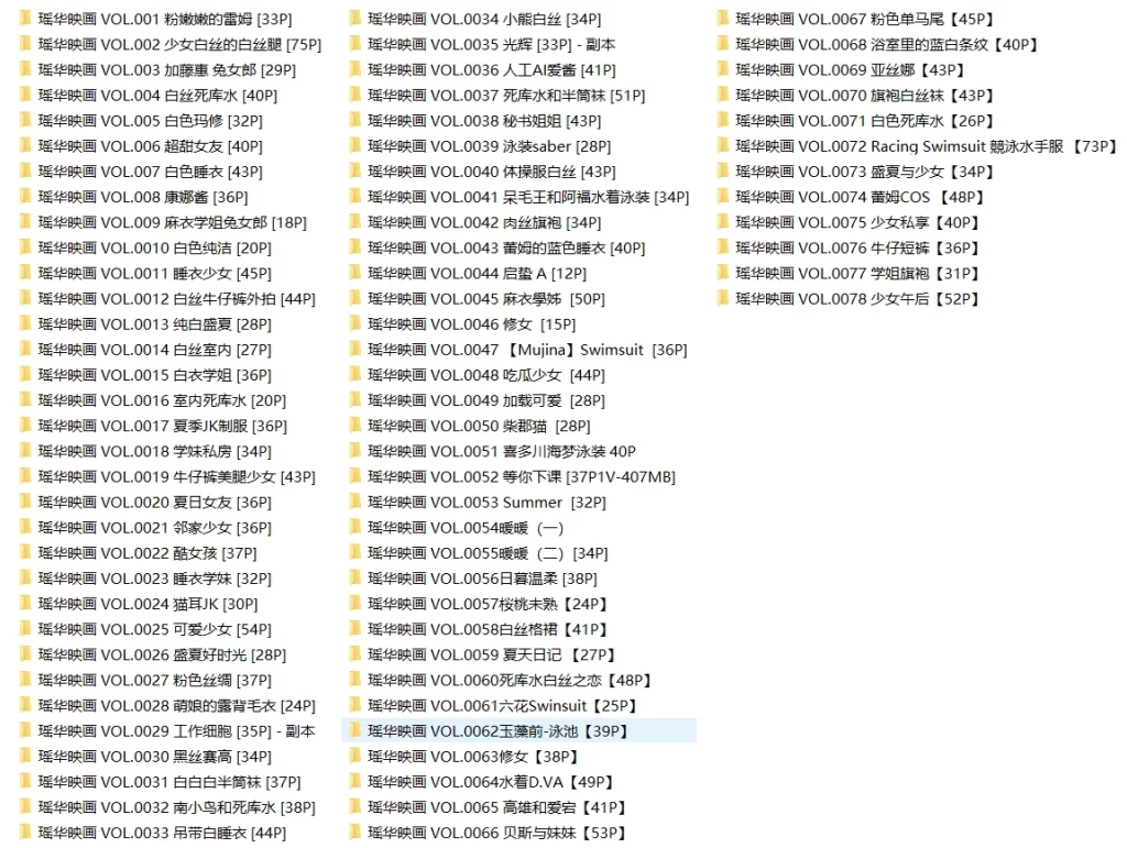 图片[2]-会员专区