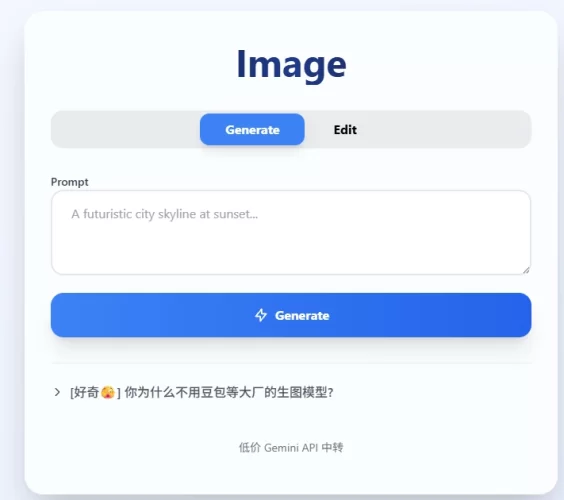 一个免费文生图网站-青春分享栈