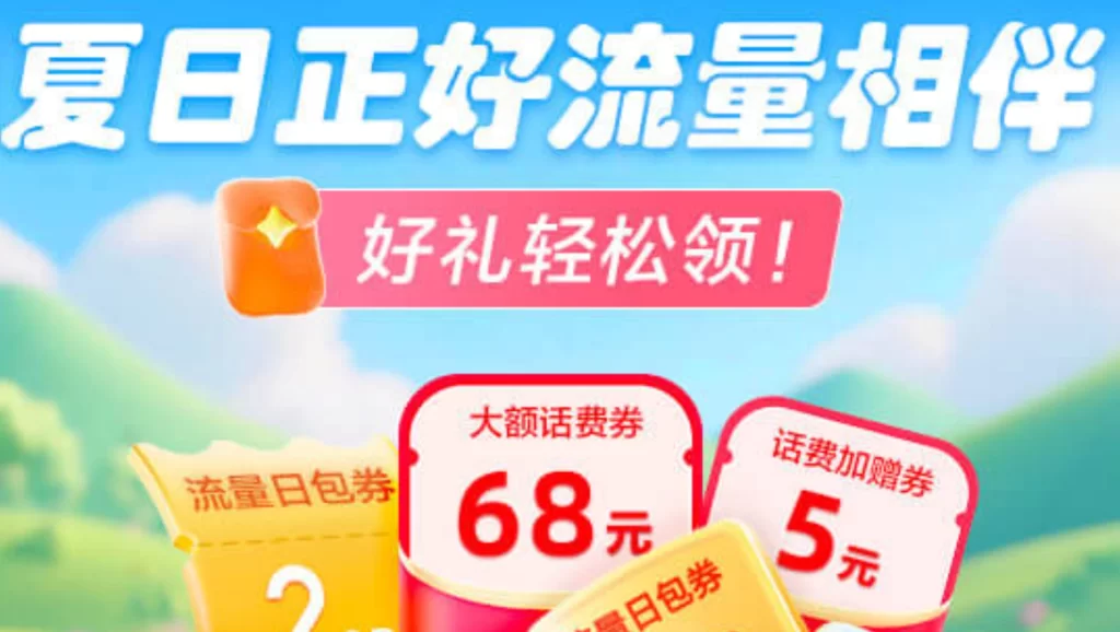 图片[1]-最新的活动、羊毛分享