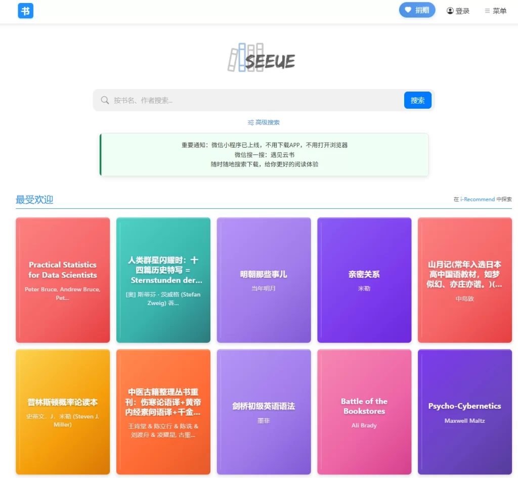 图片[1]-电子书-青春分享栈