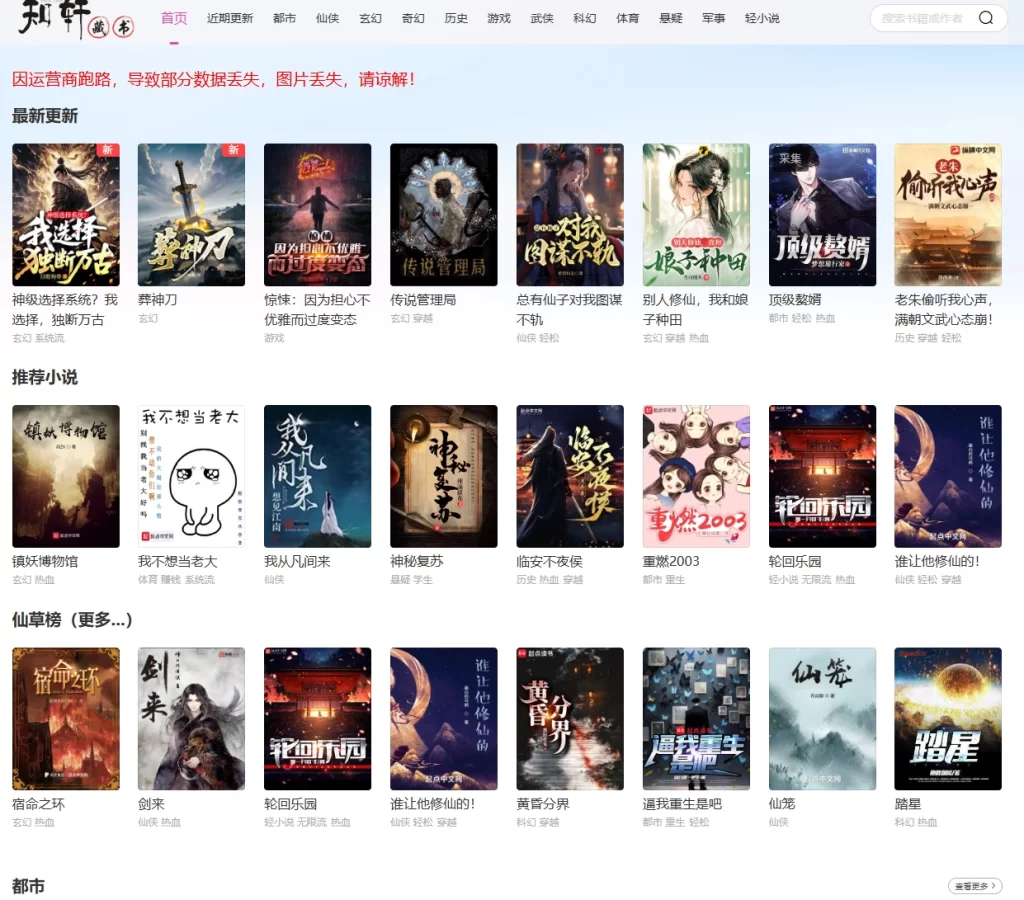 图片[1]-电子书-青春分享栈