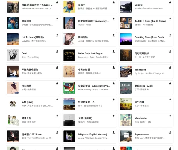 1music-免费高品质音乐在线下载站-青春分享栈