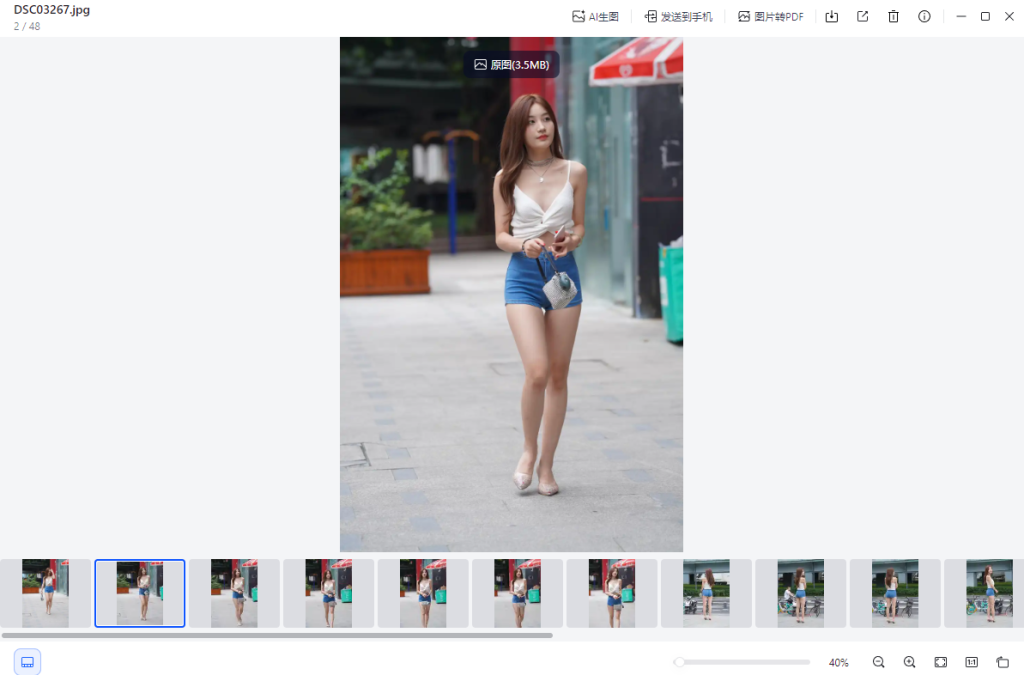 福利街拍视频、图片超大合集，含4K资源【夸克】-青春分享栈