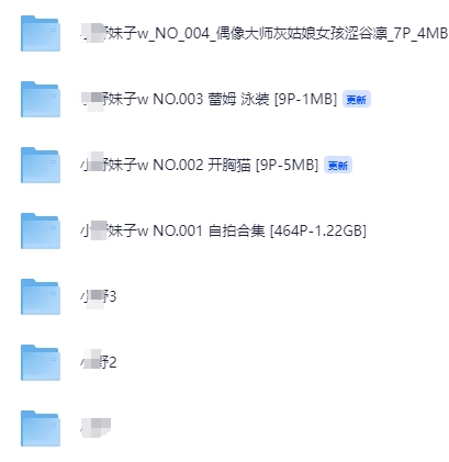 图片[2]-小破站超百万粉丝UP写真合集分享【夸克】-青春分享栈