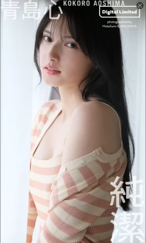 特摄假面骑士极狐 青岛心 「純潔」 週プレ PHOTO BOOK 【52P127M，度盘】-青春分享栈