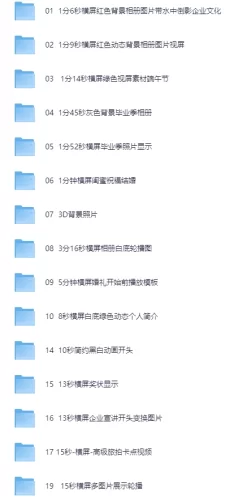 200个剪映模版- 剪视频专用【夸克】-青春分享栈