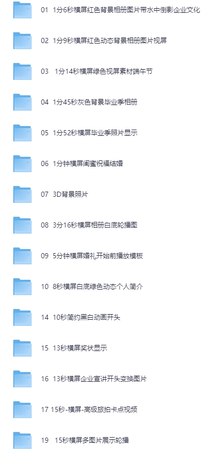 200个剪映模版- 剪视频专用【夸克】-青春分享栈