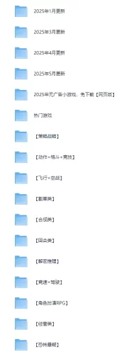咸鱼爆卖几千单的安卓单机游戏合集免费分享【夸克】-青春分享栈