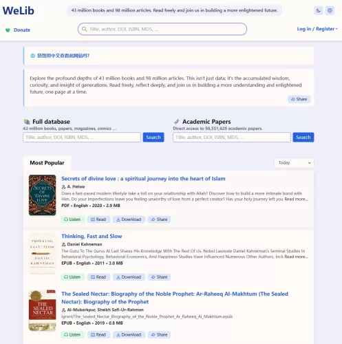 welib-又一个聚合电子书搜索引擎-青春分享栈