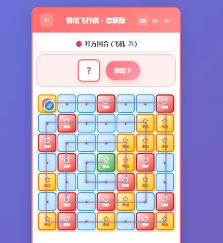 【nsfw】开源情侣飞行器-青春分享栈