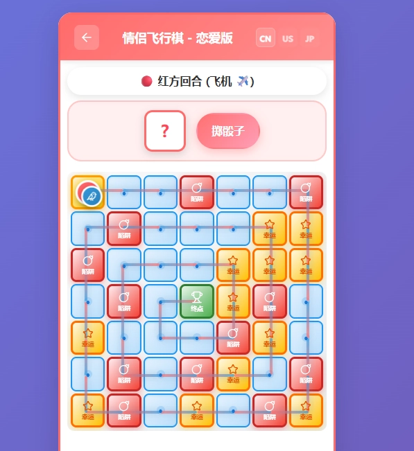 【nsfw】开源情侣飞行器-青春分享栈