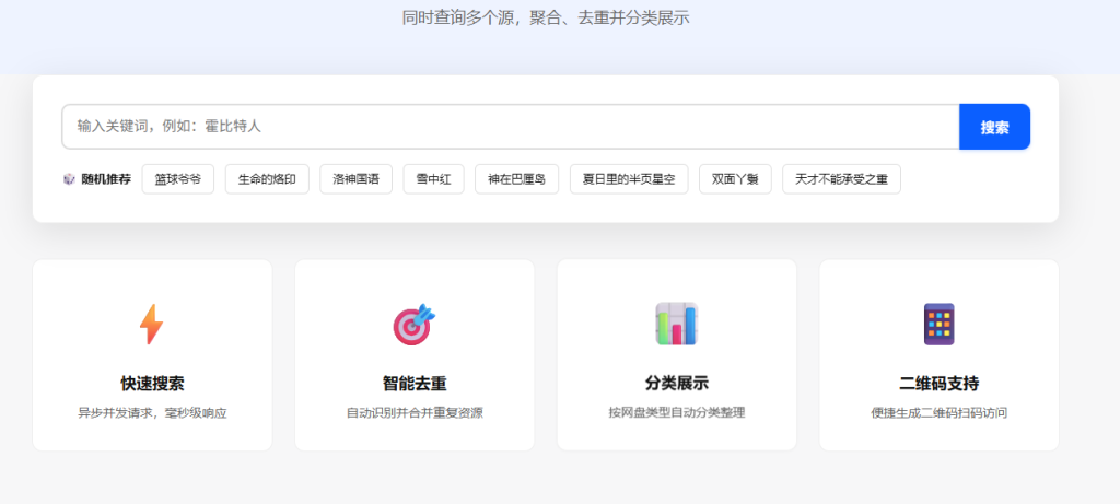 图片[1]-不错的网站分享