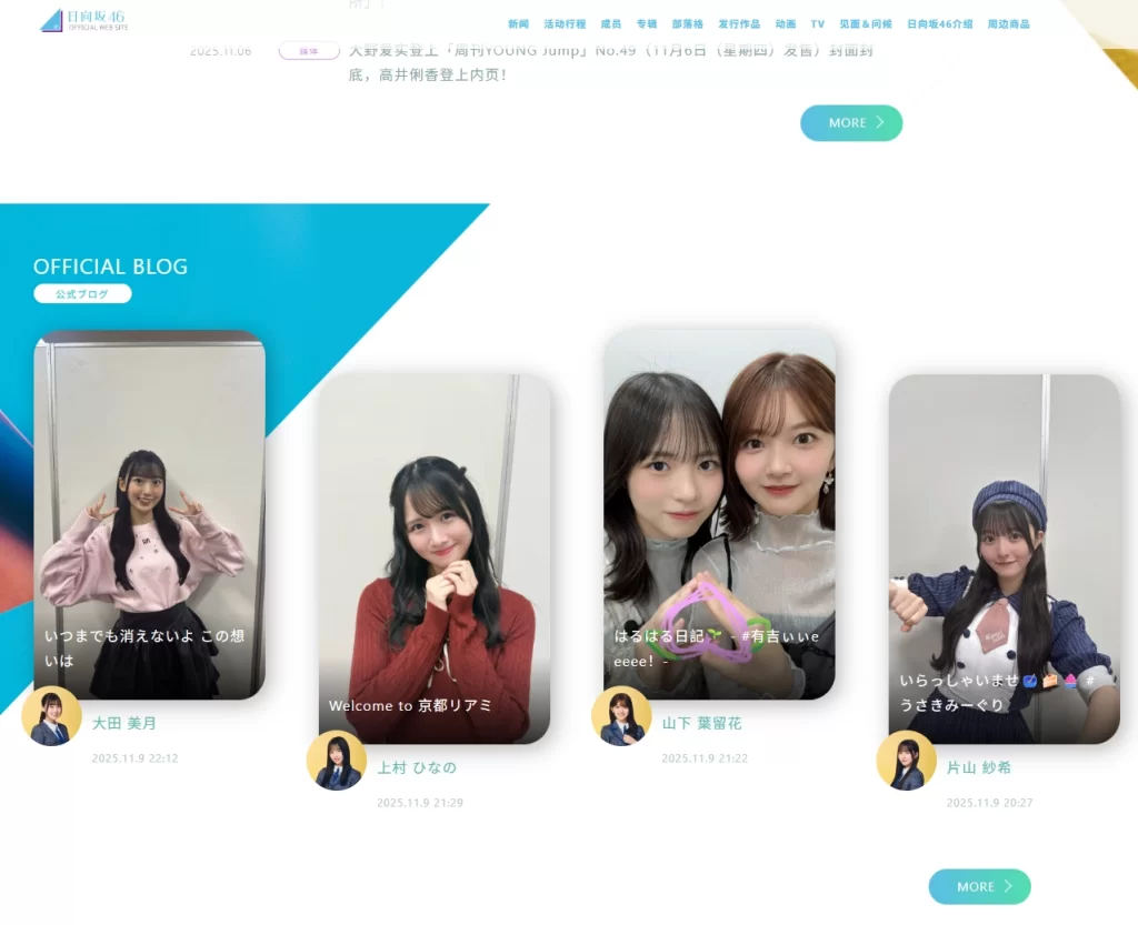 图片[2]-两个日系写真机构官方网站-青春分享栈