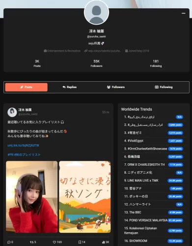 一个同步某推博主内容的网站-青春分享栈