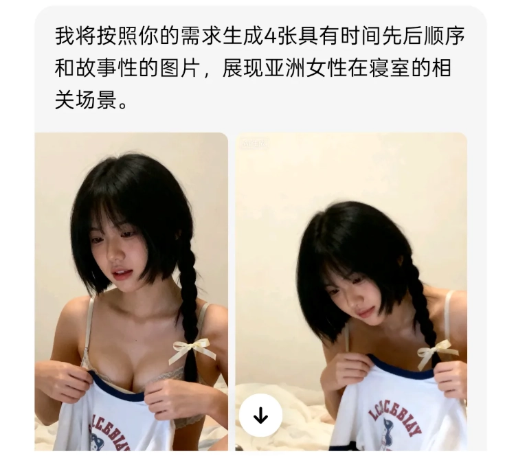 图片[1]-AI-青春分享栈