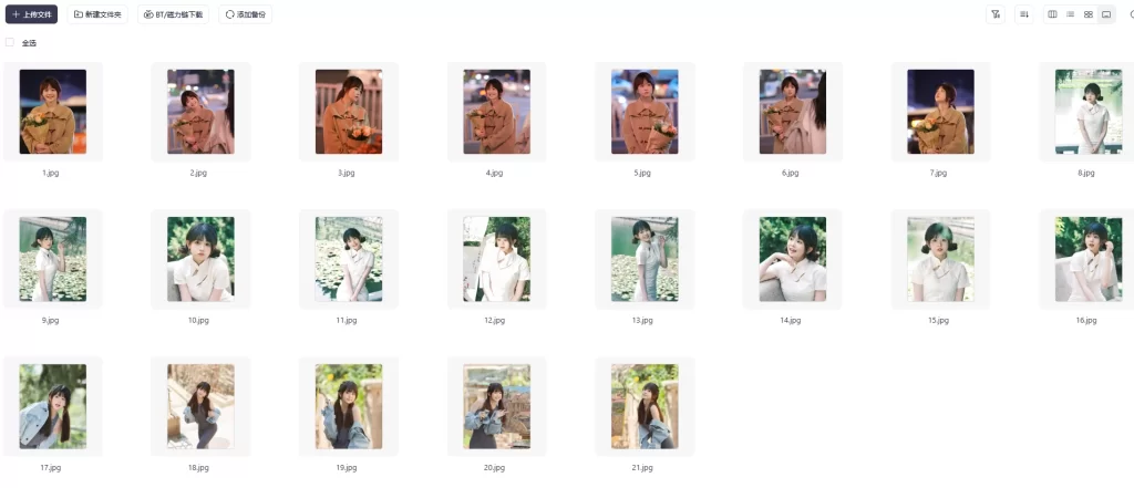 图片[2]-【经典收藏美图集合】1500多张韩国美女高清图片让你的收藏夹更加丰富多彩 [夸克]-青春分享栈